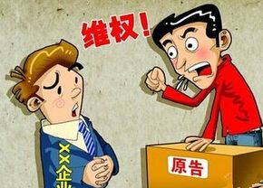 打官司时原告应注意些什么？原告人怎么打官司？