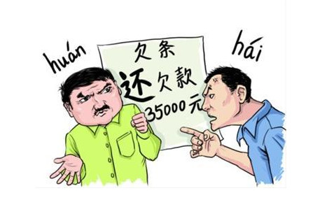个人债务纠纷起诉流程有哪些?