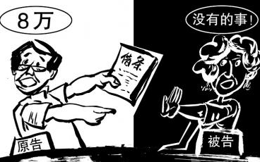民间借贷起诉状格式,民间借贷起诉状怎么写?