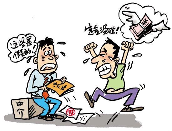 怎么才可以起诉离婚?离婚起诉要交多少费用?