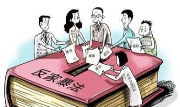 出现婚姻纠纷时如何防范对方转移财产?