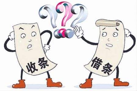 借条怎么写？如何可以减少诉讼风险