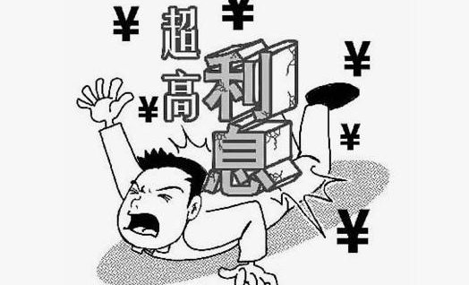 民间借贷借条上的利息怎么确定，利息过高怎么处理