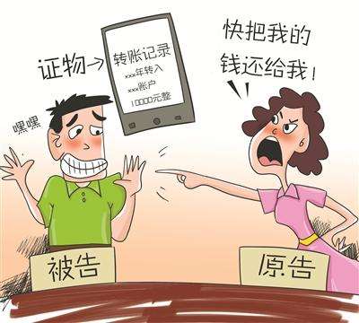 欠钱不还起诉一般多久可以追回欠款