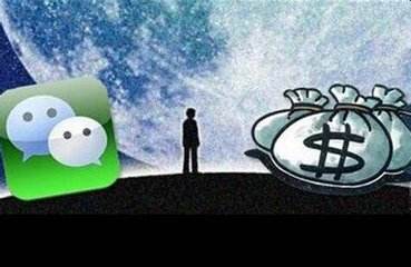微信转账怎么确认借贷关系