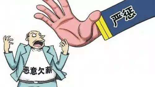 公司欠款如何执行法人