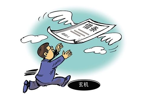借据的有效期是几年