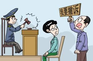 民间借贷打官司开庭被告没来怎么办