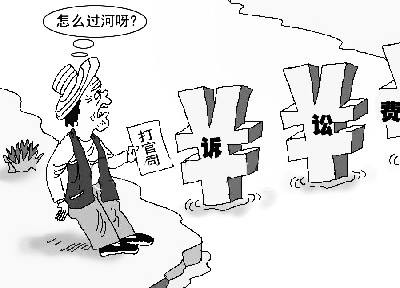2017欠钱不还起诉费用最新标准