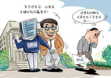 借贷纠纷打官司网聊记录可以作为证据吗