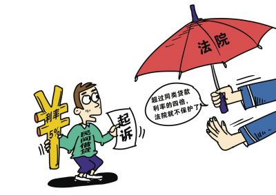 口头约定了利息但是借条上没写怎么处理