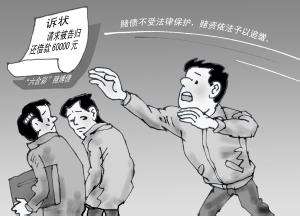 个人遇到借贷纠纷怎么办