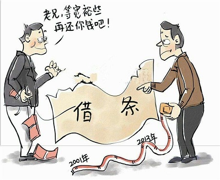 朋友借钱不还“失踪”的，怎样才能追回欠款