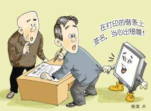 借条的名字是错的，打官司的时候怎么办呢