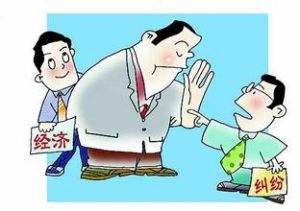 经济纠纷案件的打官司流程是什么