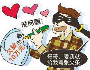 情侣之间借钱不还怎么提供对方借款的证据