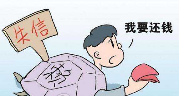如何查询老赖名下的财产