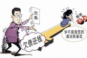 对于夫妻债务应保存哪些证据材料