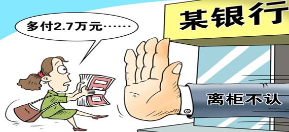 不当得利的诉讼时效是多久