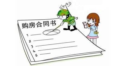 房产纠纷发生后购房者要怎么维权