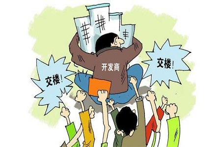 开发商不按时交付房产怎么办