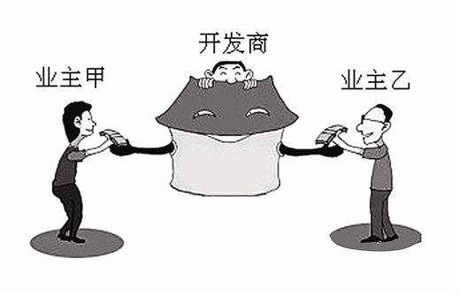 一房二卖之后购房合同还能继续履行吗