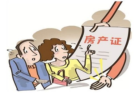怎样打房屋买卖纠纷官司