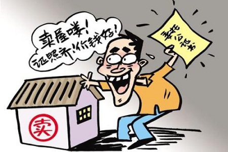 未公证的房产买卖合同有效吗
