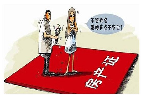 老公婚前买房婚后加上妻子名字的房子属于谁