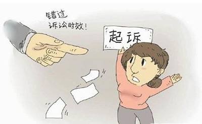 农村房屋买卖合同有没有诉讼时效，具体是多久