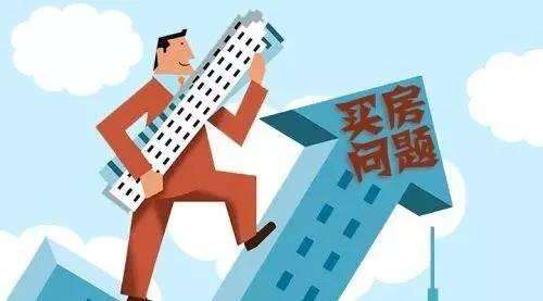 如何认定开发商逾期交房的情况