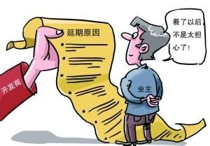 房产纠纷违约金如何计算