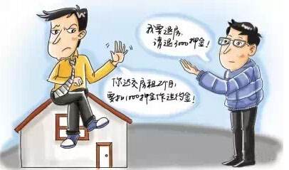  房东不退租房的押金怎么处理，可以起诉打官司吗