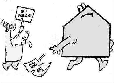 开发商不让退房怎么解决