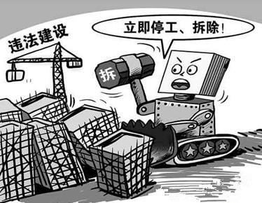  开发商违建不退房要怎么办