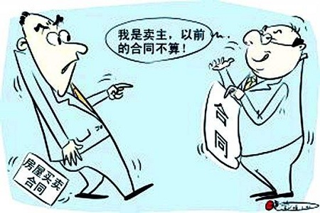 房产买卖纠纷请律师要多少钱，房产律师收费标准