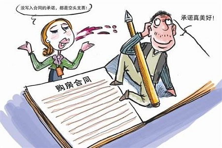  人民法院可以受理哪些房地产纠纷案件