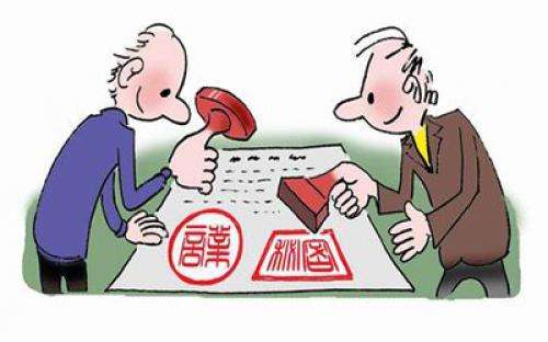 房屋买卖合同诉讼时效是多久？