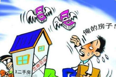 二手房中介乱收费怎么办，如何防止中介乱收费