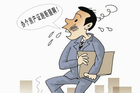 逾期办理房产证的纠纷如何处理？