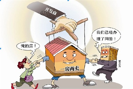 一房多卖怎么要求违约赔偿