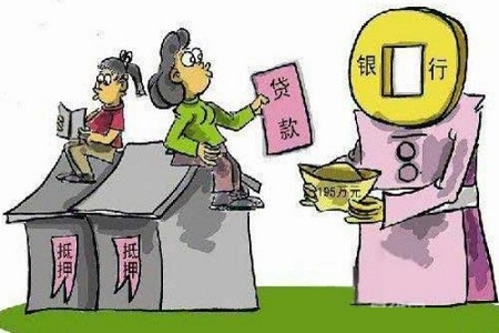 购房时买到设有抵押的房产该怎么办