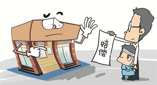 版权侵权怎么赔偿，赔偿的标准是什么