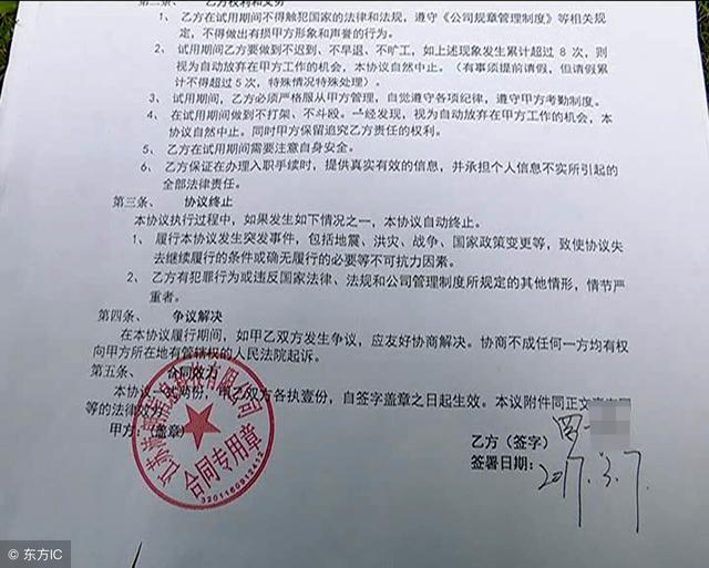 合同纠纷有没有诉讼时效，诉讼时效是什么