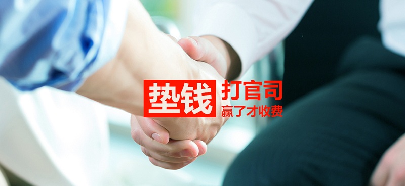 法宝基金