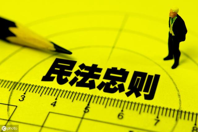 最高人民法院院观点：民法适用优先顺序