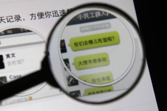 微信没有实名认证，聊天记录还能作为打官司的证据吗