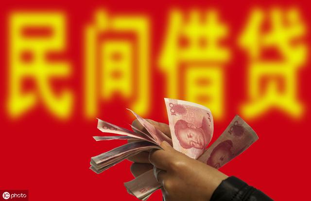 民间借贷的利息多少才是合法的？关于利息最全法律解析