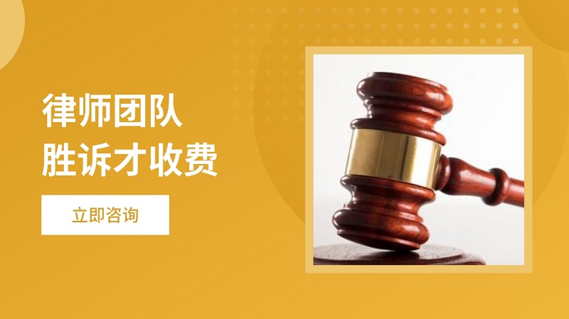 法宝基金