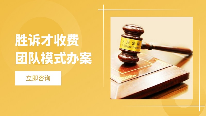 法宝基金